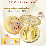 wosado ButterBear Butter Bear Magnetic False Eyelashes High-Quality wosado Motherol