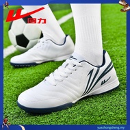 PAN 14NB NITRO Futsal Shoes Original Striped Bottom Adult & Kids Size