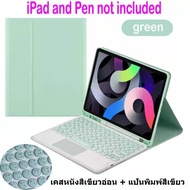 (คีย์บอร์ดภาษาไทย-อังกฤษ)สีลูกกวาดiPad iPad Air4 10.9 pro11 gen7 gen6 ซองหนัง iPad พร้อมเคสคีย์บอร์ด