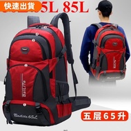Preferred 50L 65L 85L Top Attack Bag Water-Repellent Large-Capacity Backpack Luggage Men Travel Wome