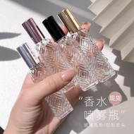 12ml Perfume Spray Bottle Fine Mist Perfume Sub-bottling Glass Perfume Press Bottle Portable Perfume