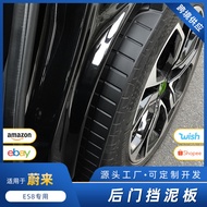 Sesuai untuk NIO ES8 Pengubahsuaian Mudguard Roda Belakang Aksesori Khas Kenderaan Elektrik Khas Per