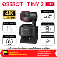 OBSBOT Tiny 2 Lite เว็บแคม 4K AI ง่ายๆ สำหรับไลฟ์สตรีมและการประชุม ติดตามอัตโนมัติ ควบคุมด้วยมือ