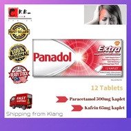 🔥Ready Stock🔥GSK Panadol Extra 12 Tablets