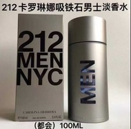 CAROLINA HERRERA 212 男士淡香水 (EDT) 100ml #CarolinaHerrera #212男士淡香水 #木質調 #清新活力 #男士香氛