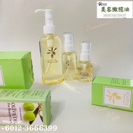 [日本 JAPAN] 奥丽肤橄榄油 Olive Manon VIRGIN OIL (145ml/ 50ml/ 30ml)