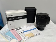 Sigma 85mm F1.4 DG DN Art for Sony E Mount