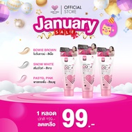 DDX7 Skin Tone Up There Are 3 Formulas: Light You DD X7 Pure White Body Cream Care With Sunscreen 80