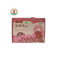 【台東地區農會 】有 機洛神花蜜餞200公克(10入x20g)/盒