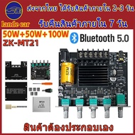 แอมป์จิ๋วแรงๆ12v แอมป์จิ๋ว แอมจิ๋วโมแรงๆ12v แอมป์บลูทูธ ZK-TB21 ซับวูฟเฟอร์ กำลังขับ แอมป์ zk tb21 แ