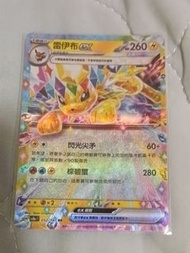 Jolteon ex 雷伊布 052/187 RR 太晶慶典ex card