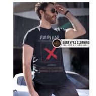 Islamic Men's Da'Wah T-Shirt Short Sleeve S M L XL XXL T Shirt Islamic Da'Wah La Dharar Wa La Tojiror | Muslim Dress | Children's Da'Wah T-Shirt | Couple T-Shirt | Muslim Fashion | Hijrah T-Shirt | Islamic Distro T-Shirts Adult Da'Wah T-Shirts| Student T-