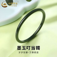 National Trendy New Chinese Style Chinese Gold Hetian Jade Bracelet Black Jade Bracelet 520 Free Gir