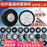 Luggage Trolley Case Travel Luggage Universal Wheel Accessories Wheel Rubber Reel Caster Repair Parts Mute