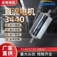 Manufacturer 300W Spindle Spindle Motor Air Cooling Engraving Machine Dedicated DC Motor