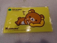 拉拉熊存摺套（國泰世華銀行）（一標五個）【全新品未使用】（零件品）