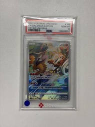 Pokemon TCG s12a 188/172 伽勒爾閃電鳥 psa10