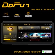 Dofun 12.3Inch Android Player 2RAM Android 13 Octa Core DSP GPS Universal Car Android Player