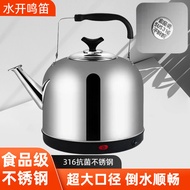 electric kettle 316 Stainless Steel Electric Kettle Large-Capacity Electric Kettle Automatic Power-o