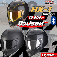 SCORPIONหมวกกันน็อคเต็มใบ รุ่น EXO HX1 CARBON