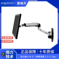 Ergotron Ergonormics LX45-243-026/224Wall-mounted Monitor Stand Computer Cantilever Mechanical Arm