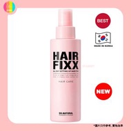 頭髮定型噴霧 Hair Fixx 155ml 【平行進口】(8809263878485)exp2026.12.17