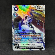 Digimon TCG Japanese Omnimon Omegamon Ace SR BT17-078 2026 AD-01 Advanced Booster Digimon Generation