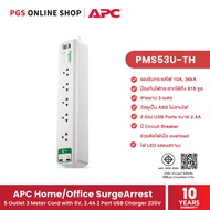 APC PMS53U-TH อุปกรณ์รางปลั๊กกันไฟกระชาก Home/Office SurgeArrest 5 Outlet 3 Meter Cord with 5V 2.4A 