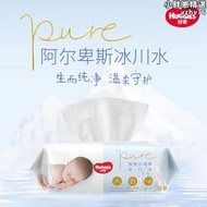好奇金裝濕巾80抽*5包嬰兒手口專用寶寶新生兒屁屁加厚濕紙巾