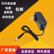 DC8.5v/9v/9.5v/10v/10.5v1A/1.1A/1.2A/1.5A Power Adapter for Mobile DVD