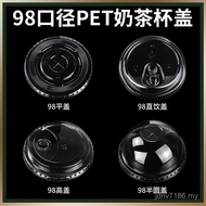 98 Milk Tea Flat Lid Semicircle Lid Cup Lid Arch Lid Milk Tea PET Coffee Lid Spherical Lid Diameter 