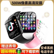 Children Phone Watch Guzhen Card 5G Smart Watch Student Android Card 4G Multi-Function WIFI Download