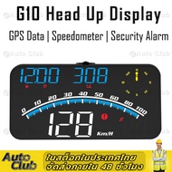 ส่งจากไทย ไมล์รถยนต์ G10 GPs รถยนต์หัวขึ้นแสดง USB รถ HUD นิ้ว ไมล์ดิจิตอล แสดงความเร็วรถ บอกกิโล แท