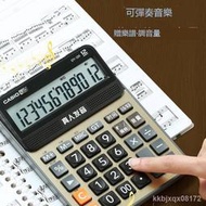 casio卡西歐計算器正品語音款gy120真人發音商用高級辦公用品會計專用大號帶語音耐用有聲防水計算機dy120