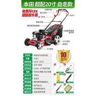 Gasoline lawn mower, Honda lawn trimmer, self-propelled grass pusher, orchard weeder, grass cutter, 