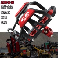 Motorcycle Water Cup Holder Suitable for Honda CB190SS Modified Bumper Water Bottle Holder Motorcycl