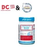 LIFE-SPACE SHAPE BIFIDOBACTERIUM LACTIS B420 PLUS CAPSULE | B420益生菌