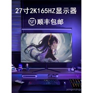 24Inch Monitor High Refresh Rate27Inch2K165HZ Desktop Computer Accessories32Inch240HZ E-sports gamin