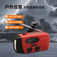 Multifunctional Emergency Radio Hand Generator Solar Radio Outdoor Emergency Rechargeable Flashlight
