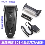 ectric rechargeable razor shaver for men replacement face parts accessories For BRAUN Braun 10B head