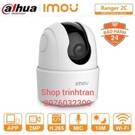 Imou Ranger 2C security Camera - Full HD 1080p resolution - 2.0MP, 4.0MP. 2-way conversation. Siren.