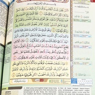 B6 | Hafalan Mudah Quran Al-Hufaz | Al-Quran Hafalan Cordoba | Hafal 5