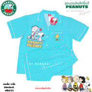 ชุดนอน Peanuts-Snoopy ลิขสิทธิ์แท้ ฟรีไซส์ (F) แขนสั้น-ขาสั้น / แขนสั้น-ขายาว / กระโปรง ผ้าไหมอิตาลี