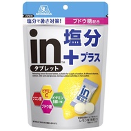 Morinaga Confectionery in Tablet Salt Plus 80g x 6 Bags