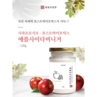 Korea Apple Cider Vinegar