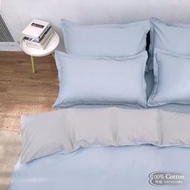 【LUST】素色簡約 極簡風格/莫蘭迪、 100%純棉/精梳棉床包/歐式枕套 /被套 台灣製造