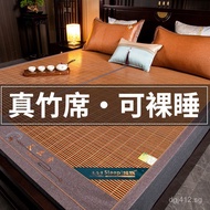 Anji Bamboo Cooling Mat Bamboo Mat Full Bamboo Mat Natural Cooling Mat Foldable Bamboo Cooling Mat S