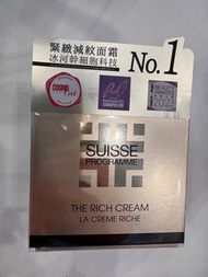 Suisse Programme 緊緻減紋面霜