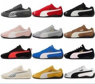 Puma Speedcat 賽車鞋