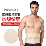 Men Girdle Girdle Girdle Girdle Fitness Plastic Belt 074 Abdomen Girdle Girdle Girdle Girdle Girdle 